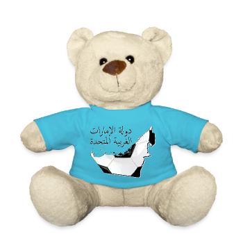 (VAE) Emirate Landkarte umrahmt echten Fußball AE - Teddy - Atollblau - Vorne
