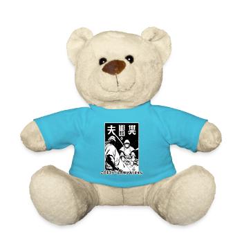 Dieses Poster ergibt keinen Sinn - Teddy - Atollblau - Vorne