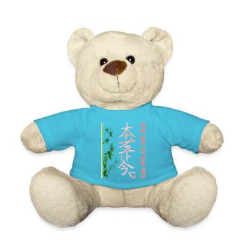 hon sha ze sho nen e 223 - Nounours - bleu outremer - Devant