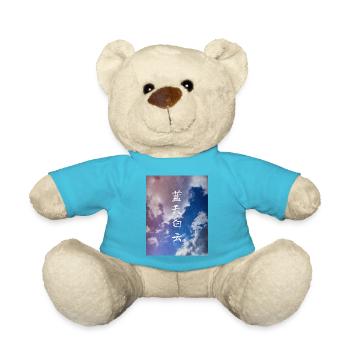 Clouds and blue skies - Teddy Bear - atoll blue - Front