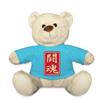Aufkleber japanischen Kanji Kampfgeist Tukon - Teddy - Atollblau - Vorne