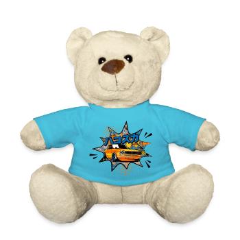 GTR Oldschool - Nounours - bleu outremer - Devant