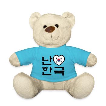 I Heart [Love] Corée du Sud Hangul Korean Language - Nounours - bleu outremer - Devant