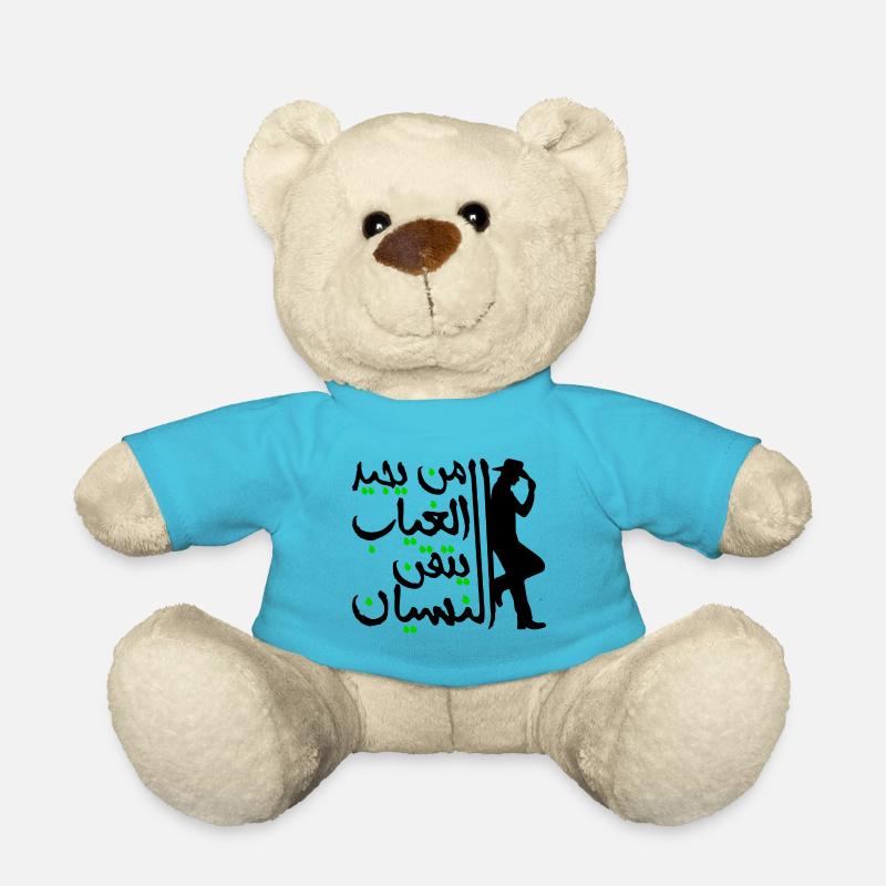 Arabische Kalligrafie: einfach zu vergessen - Teddy - Atollblau