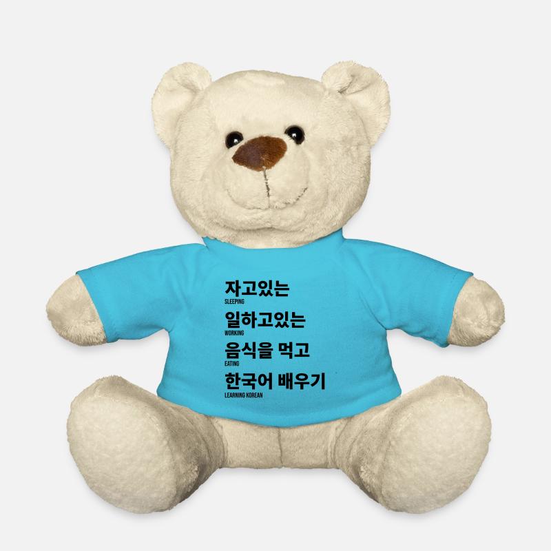 Koreanisch Sprache Spruch - Teddy - Atollblau