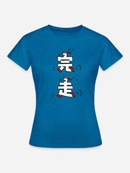 Perfektes Kanji-Lauf-Duo, Durchlauf abgeschlossen - Frauen T-Shirt - Antikblaues Saphir meliert