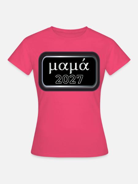 Griechische Mama 2027 - Frauen T-Shirt - Azalea