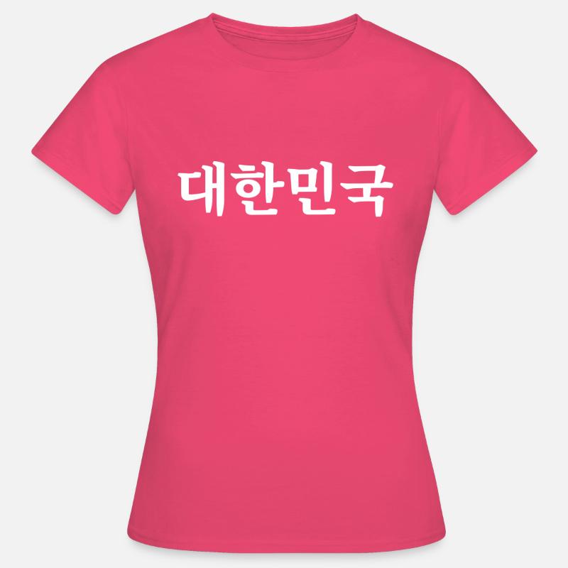 Corée coréenne langue - T-shirt Femme - rose azalée