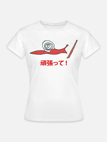 Running Snail Ganbatte - Frauen T-Shirt - Weiß