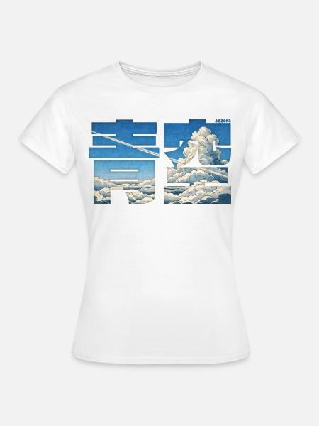 Aozora - Blue Sky  - Frauen T-Shirt - Weiß