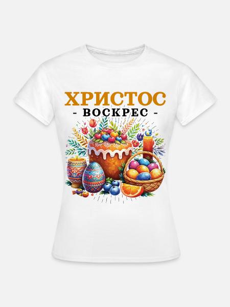 Pascha Holiday Easter Egg Griechisches Ostern - Frauen T-Shirt - Weiß