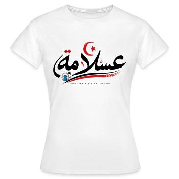 Tshirt عسلامة Tunisian Hello - Women's T-Shirt - white - Front - AI Model Female 172 dark (172cm)