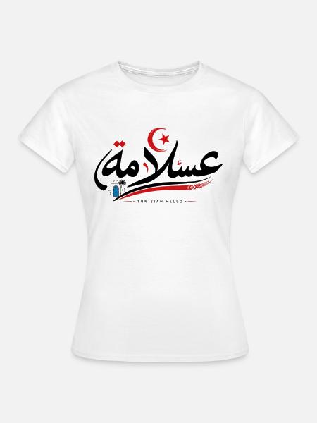 T-Shirt عسلامة Tunesisch Hallo - Frauen T-Shirt - Weiß