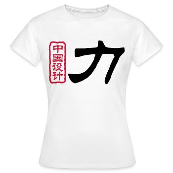 Chinesische Worte: Kraft - Frauen T-Shirt - Weiß - Vorne - AI Model Female 172 dark (172cm)