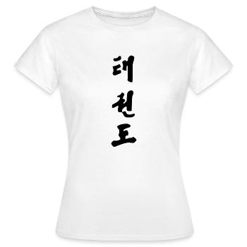 Tae Kwon Do - Frauen T-Shirt - Weiß - Vorne - AI Model Female 172 dark (172cm)