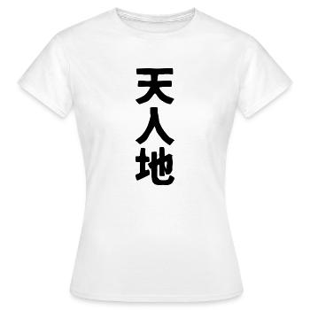Ten-Jin-Chi noir - T-shirt Femme - blanc - Devant - AI Model Female 172 dark (172cm)