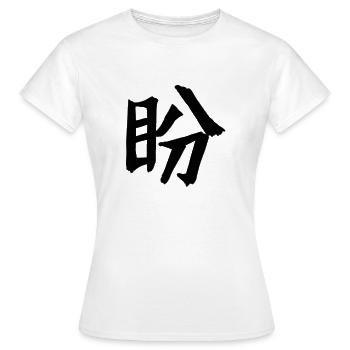 Sehnsucht Chinesische Schrift Zeichen Symbol - Frauen T-Shirt - Weiß - Vorne - AI Model Female 172 dark (172cm)