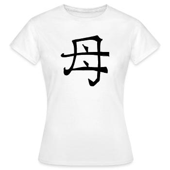 Mutter Chinesische Schrift Zeichen Symbol - Frauen T-Shirt - Weiß - Vorne - AI Model Female 172 dark (172cm)