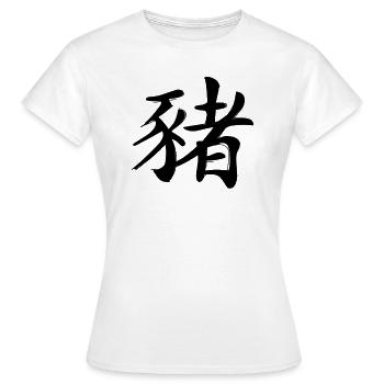 Signe du zodiaque chinois cochon - T-shirt Femme - blanc - Devant - AI Model Female 172 dark (172cm)