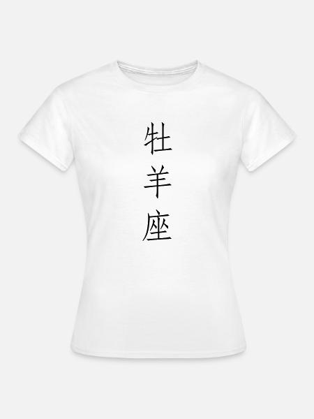 widder ... von wicki_de - Frauen T-Shirt - Weiß