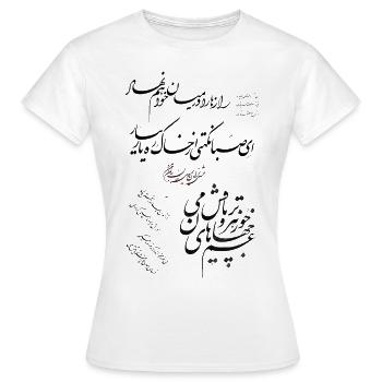 Calligraphie persane - T-shirt Femme - blanc - Devant - AI Model Female 172 dark (172cm)