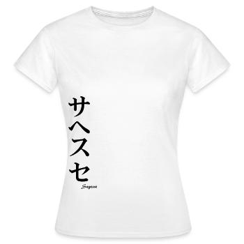 signe japonais sagesse - Frauen T-Shirt - Weiß - Vorne - AI Model Female 172 dark (172cm)