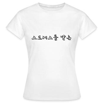 stressé - Langue coréenne - T-shirt Femme - blanc - Devant - AI Model Female 172 dark (172cm)