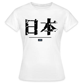 japanisch - Frauen T-Shirt - Weiß - Vorne - AI Model Female 172 dark (172cm)