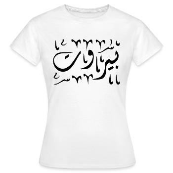 34 Rue Montorgueil - Frauen T-Shirt - Weiß - Vorne - AI Model Female 172 dark (172cm)