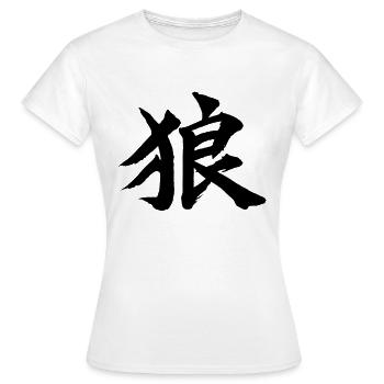 kanji loup - T-shirt Femme - blanc - Devant - AI Model Female 172 dark (172cm)