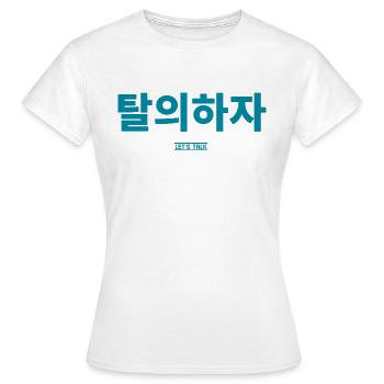 Coréen - T-shirt Femme - blanc - Devant - AI Model Female 172 dark (172cm)