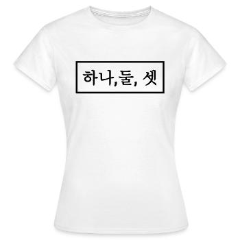 Un, deux, trois en coréen - T-shirt Femme - blanc - Devant - AI Model Female 172 dark (172cm)