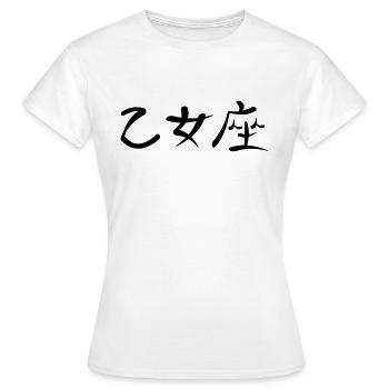 Kanji - Virgo - T-shirt Femme - blanc - Devant - AI Model Female 172 dark (172cm)
