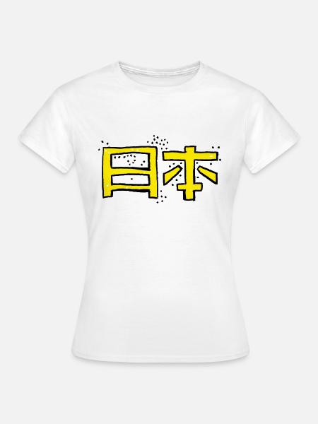 Japan (Nihon) - Japanische Schriftzeichen - Frauen T-Shirt - Weiß
