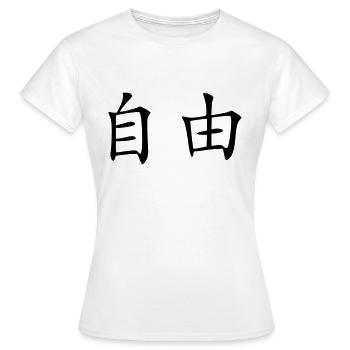 libération - T-shirt Femme - blanc - Devant - AI Model Female 172 dark (172cm)