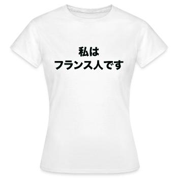 Ich bin Franzose auf Japanisch - Frauen T-Shirt - Weiß - Vorne - AI Model Female 172 dark (172cm)