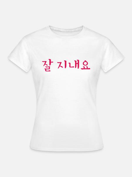 Je vais bien - coréen - T-shirt Femme - blanc