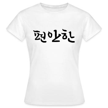 Relaxed - Langue coréenne - T-shirt Femme - blanc - Devant - AI Model Female 172 dark (172cm)