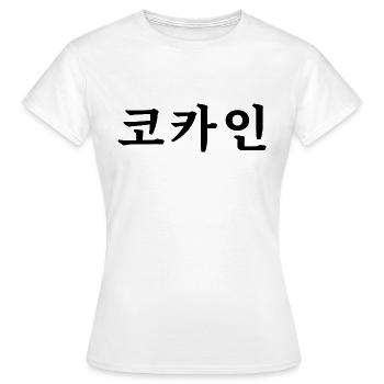 Koreanisch - Frauen T-Shirt - Weiß - Vorne - AI Model Female 172 dark (172cm)