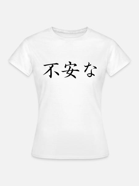 ängstlich - japanisch - Frauen T-Shirt - Weiß