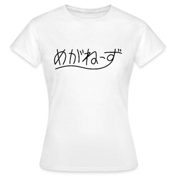 esthétique japonaise - T-shirt Femme - blanc - Devant - AI Model Female 172 dark (172cm)