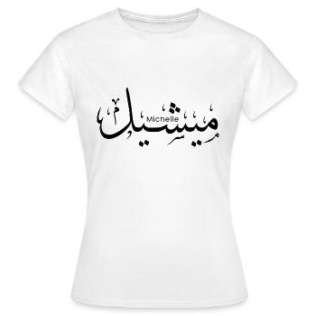 Michelle - T-shirt Femme - blanc - Devant - AI Model Female 172 dark (172cm)