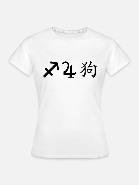 schütze jupiter hund - Frauen T-Shirt - Weiß