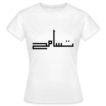 Tasamuh en arabe - tolérance - T-shirt Femme - blanc - Devant - AI Model Female 172 dark (172cm)