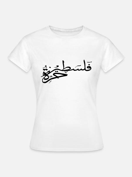 black palestine arabisch - Frauen T-Shirt - Weiß