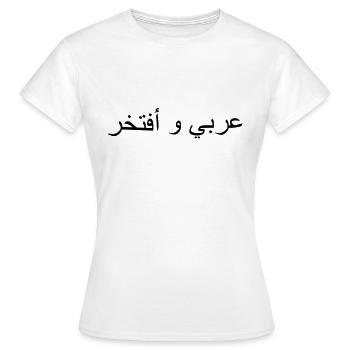 Ich bin Araber und stolz darauf_3 - Frauen T-Shirt - Weiß - Vorne - AI Model Female 172 dark (172cm)