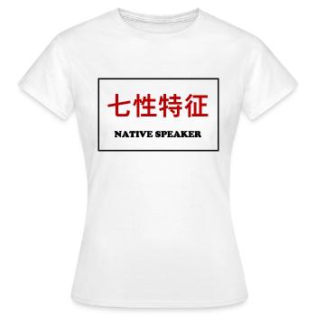Native Speaker, Chinese - Women's T-Shirt - white - Front - AI Model Female 172 dark (172cm)