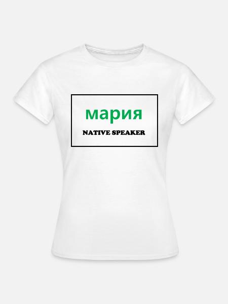 Native Speaker, russisch - Frauen T-Shirt - Weiß