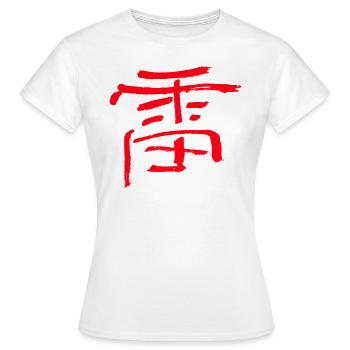 Thunder - Japanese characters - Women's T-Shirt - white - Front - AI Model Female 172 dark (172cm)
