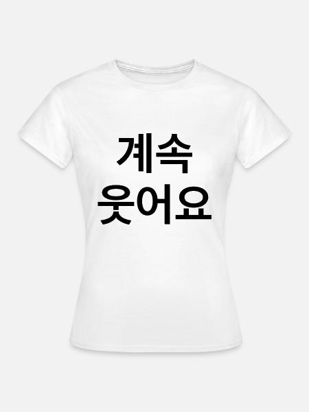 Koreanisch - Frauen T-Shirt - Weiß
